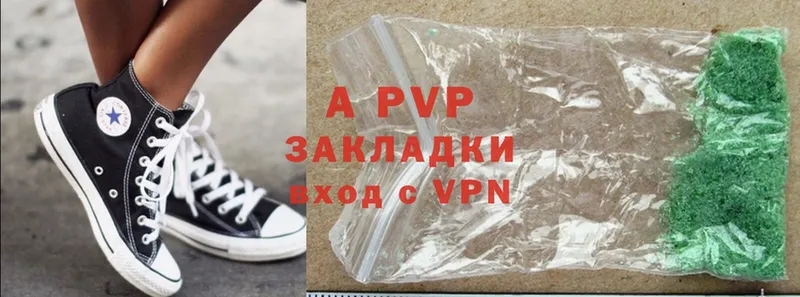 A PVP кристаллы  Бор 