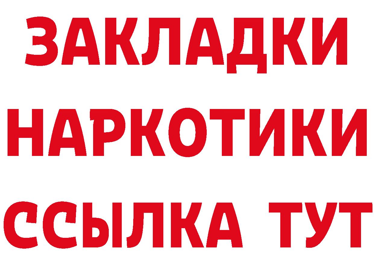 БУТИРАТ BDO маркетплейс площадка мега Бор